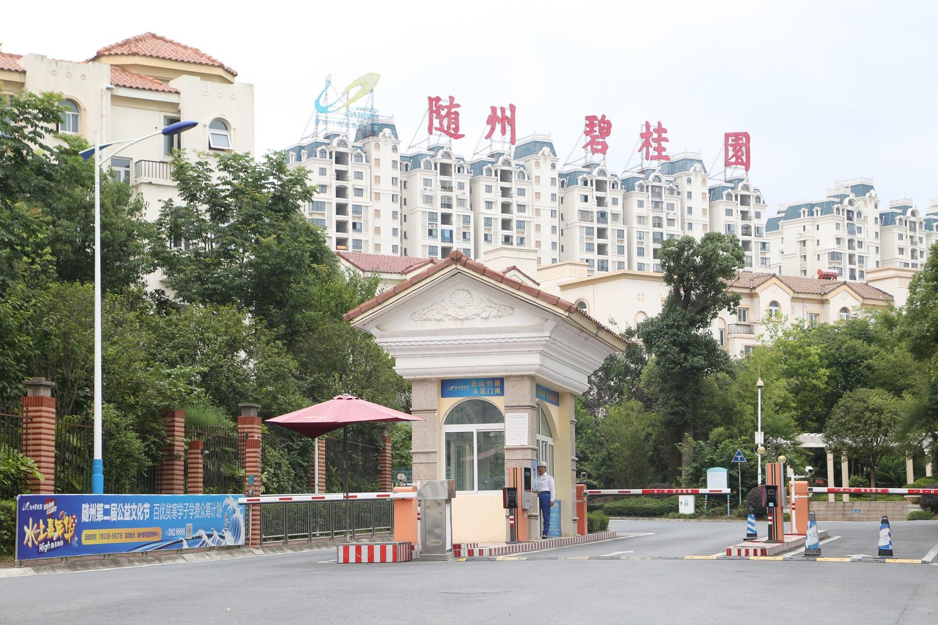 1  ���ݱ̹�԰