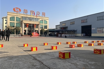 ����ӭ�� ���Ŵ�