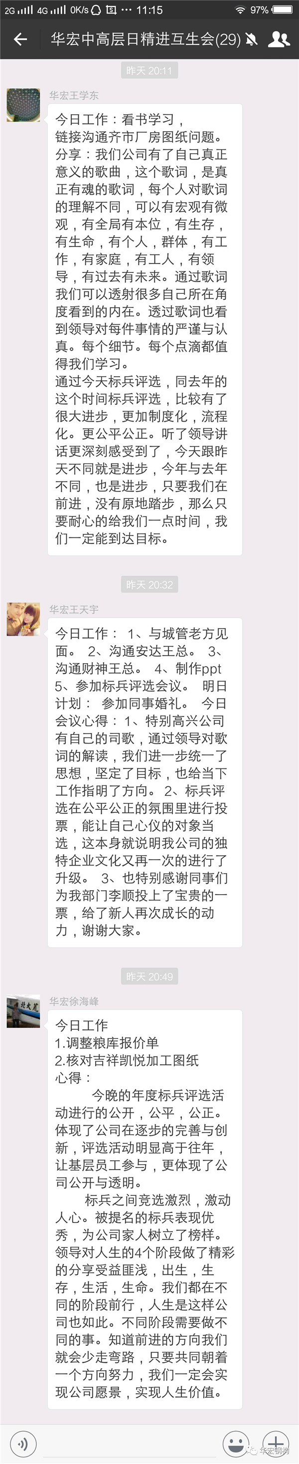 乐天堂·fun88(中国区) - 官方网站