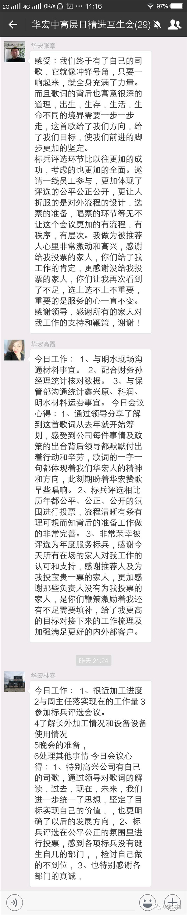 乐天堂·fun88(中国区) - 官方网站