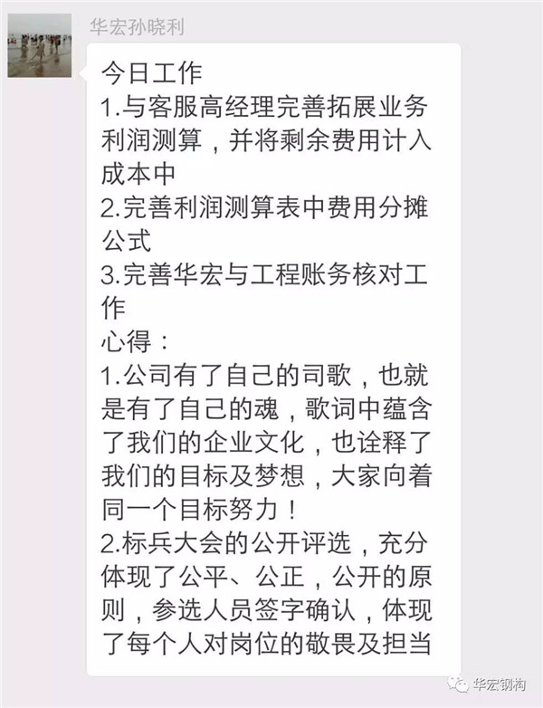 乐天堂·fun88(中国区) - 官方网站