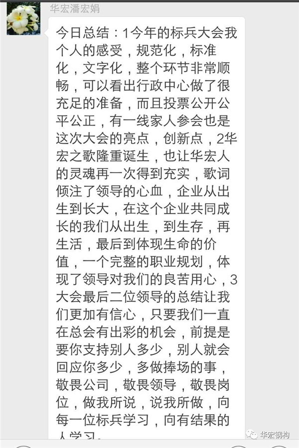 乐天堂·fun88(中国区) - 官方网站