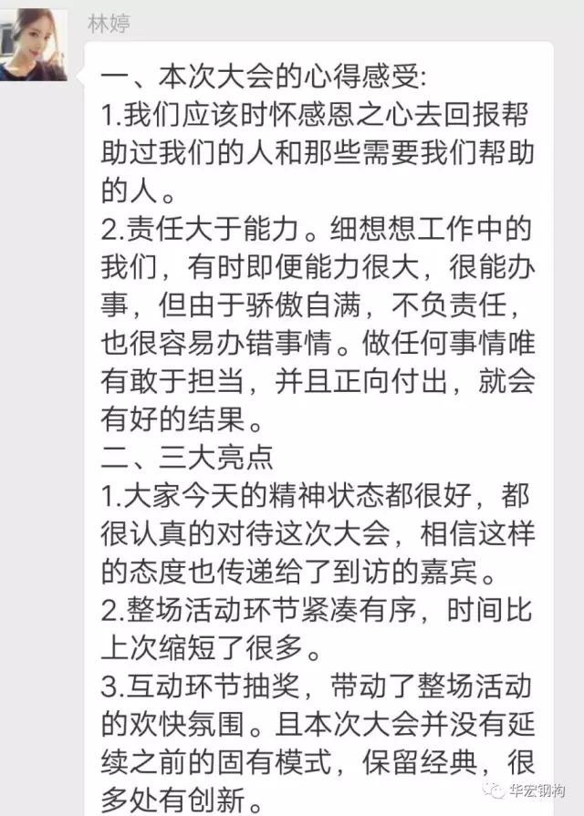 乐天堂·fun88(中国区) - 官方网站