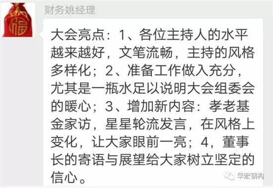 乐天堂·fun88(中国区) - 官方网站