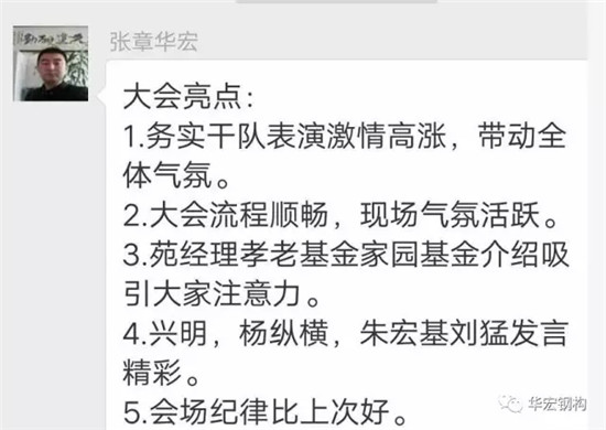 乐天堂·fun88(中国区) - 官方网站