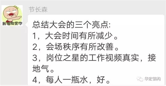 20191211165247_95924 乐天堂·fun88(中国区) - 官方网站