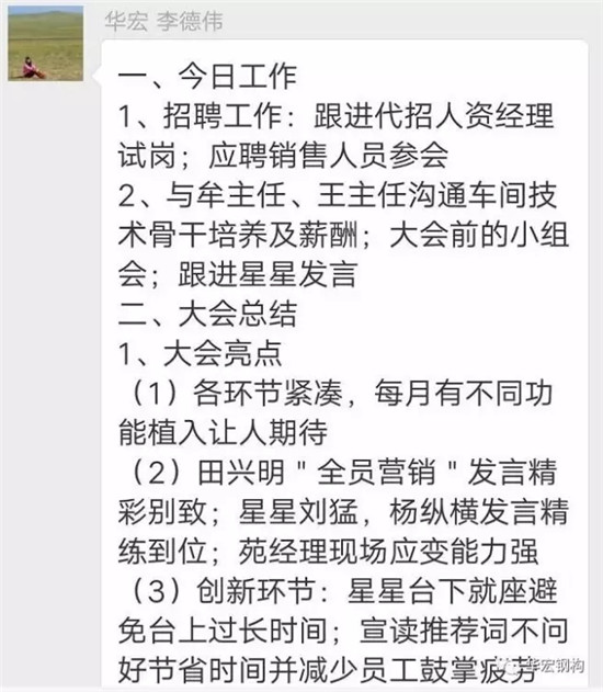 乐天堂·fun88(中国区) - 官方网站