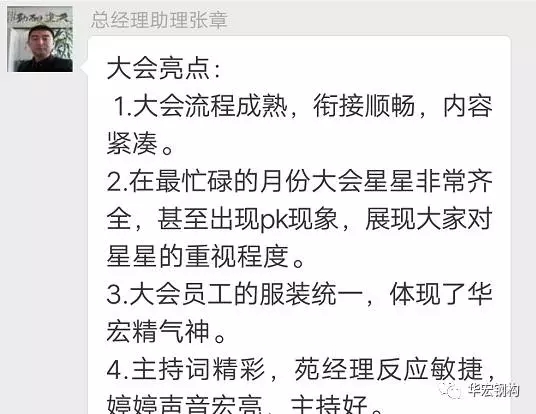 20191212103547_33104 乐天堂·fun88(中国区) - 官方网站
