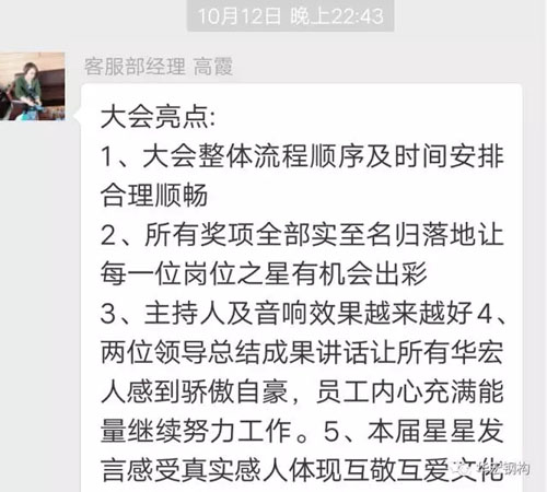 20191212103605_93636 乐天堂·fun88(中国区) - 官方网站