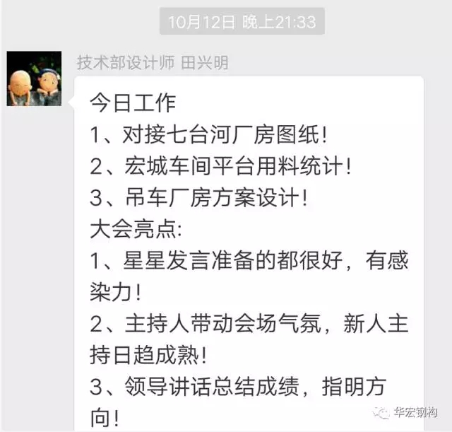 20191212103621_90354 乐天堂·fun88(中国区) - 官方网站