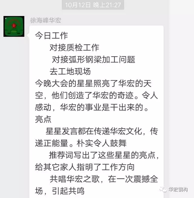 20191212103631_87115 乐天堂·fun88(中国区) - 官方网站