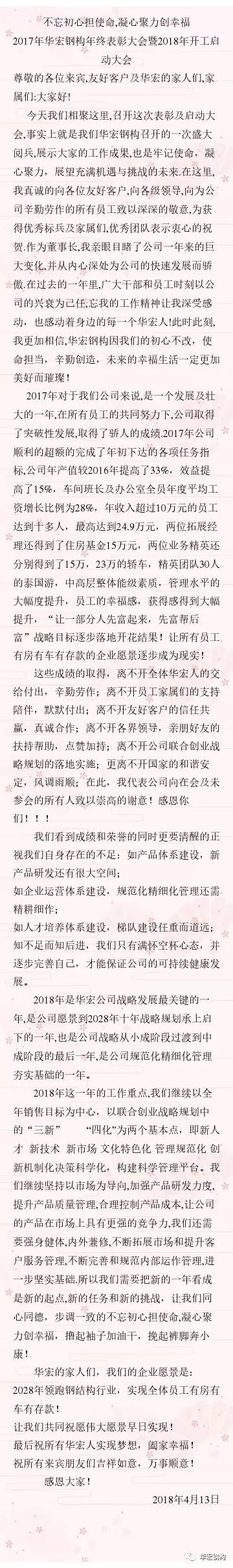 乐天堂·fun88(中国区) - 官方网站