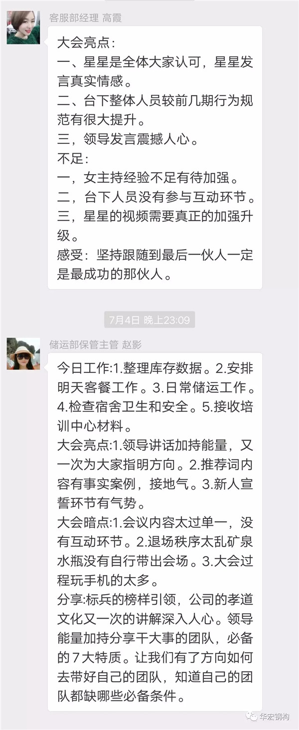 乐天堂·fun88(中国区) - 官方网站