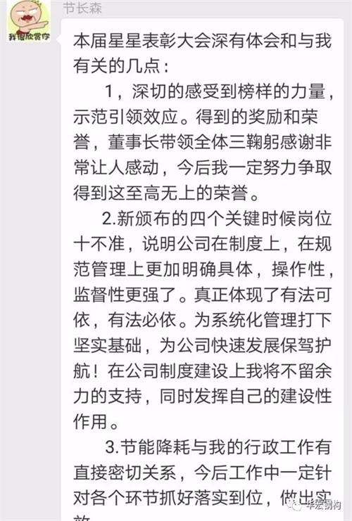 乐天堂·fun88(中国区) - 官方网站