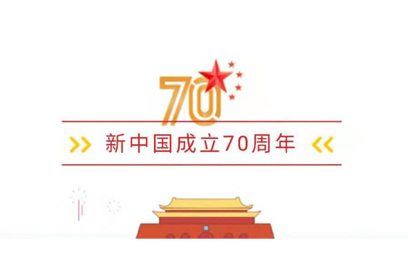 乐天堂·fun88(中国区) - 官方网站