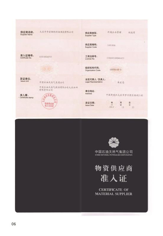 乐天堂·fun88(中国区) - 官方网站