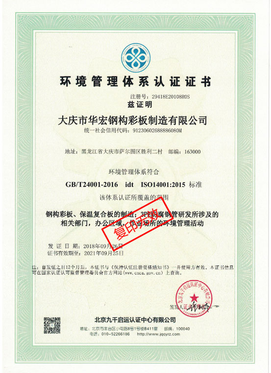 乐天堂·fun88(中国区) - 官方网站