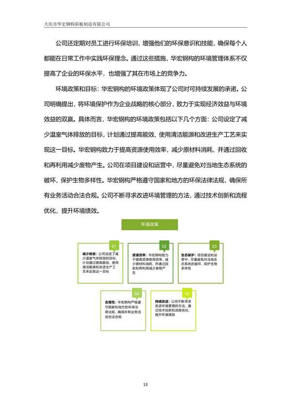 乐天堂·fun88(中国区) - 官方网站