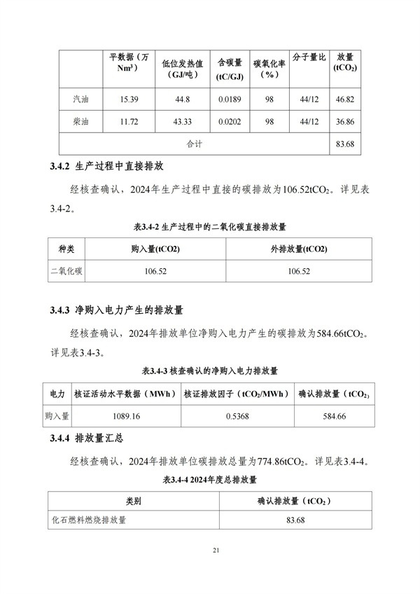 乐天堂·fun88(中国区) - 官方网站